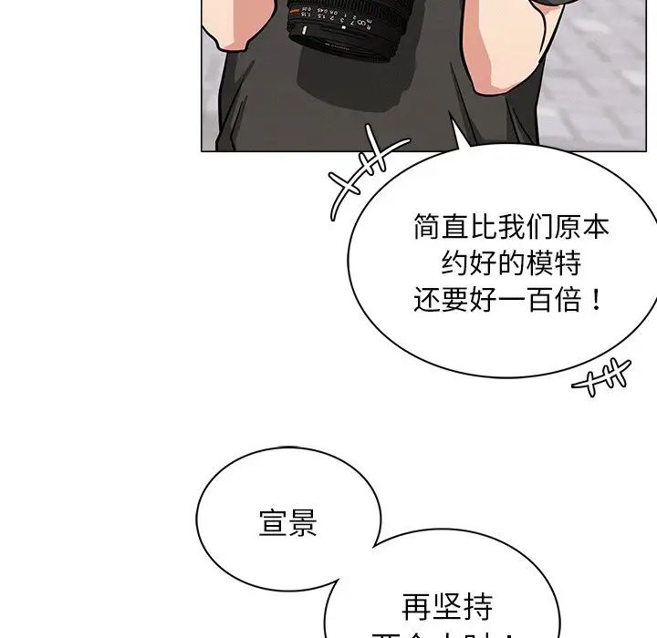 [韩国漫画] 屋檐下的光 剧情,熟女人妻#[152P]-107