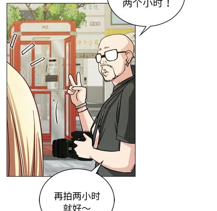 [韩国漫画] 屋檐下的光 剧情,熟女人妻#[152P]-108