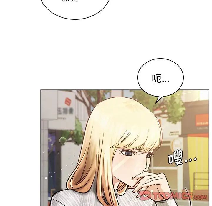 [韩国漫画] 屋檐下的光 剧情,熟女人妻#[152P]-109
