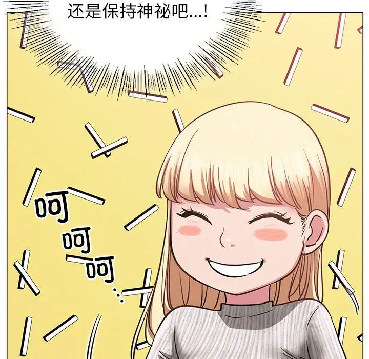 [韩国漫画] 屋檐下的光 剧情,熟女人妻#[152P]-115