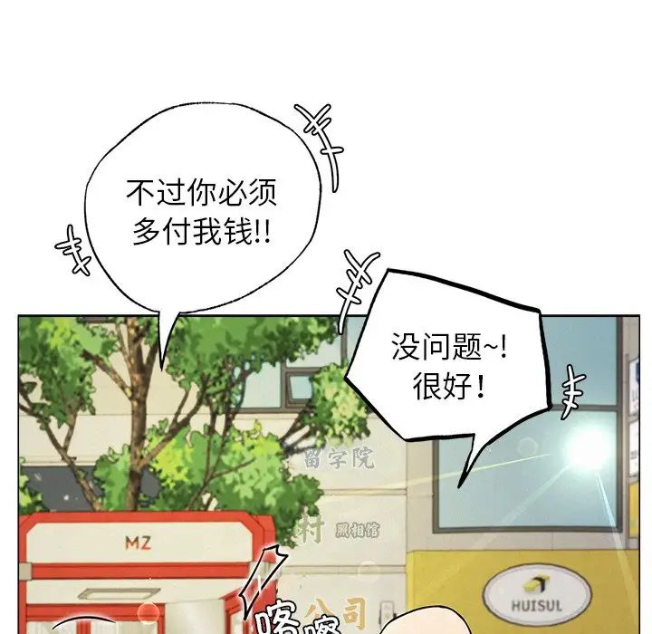 [韩国漫画] 屋檐下的光 剧情,熟女人妻#[152P]-117