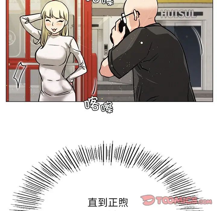 [韩国漫画] 屋檐下的光 剧情,熟女人妻#[152P]-118