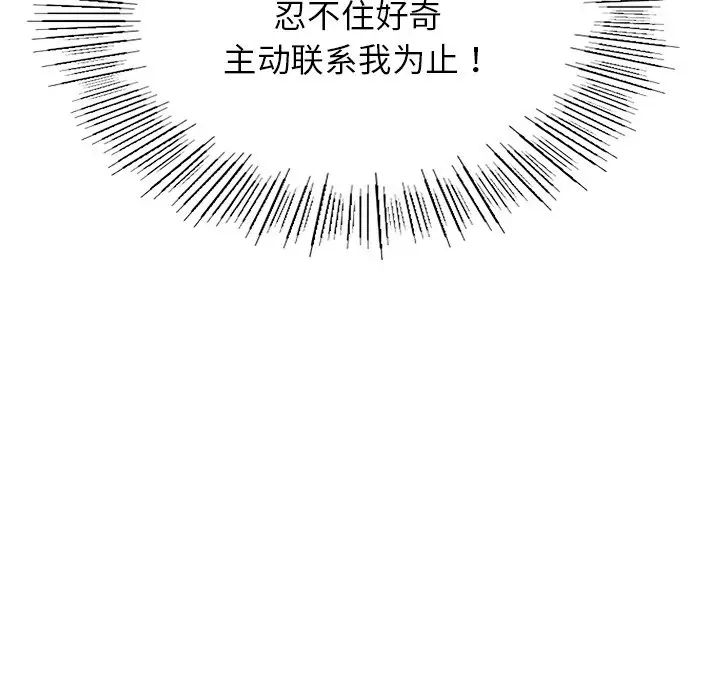[韩国漫画] 屋檐下的光 剧情,熟女人妻#[152P]-119