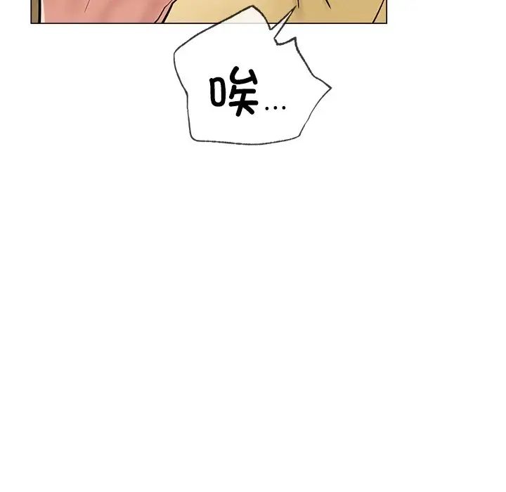 [韩国漫画] 屋檐下的光 剧情,熟女人妻#[152P]-122