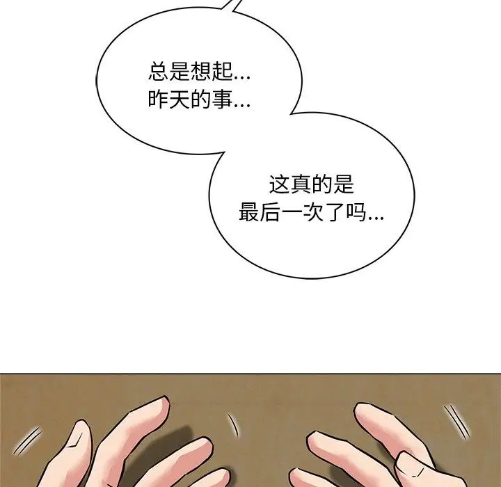 [韩国漫画] 屋檐下的光 剧情,熟女人妻#[152P]-124