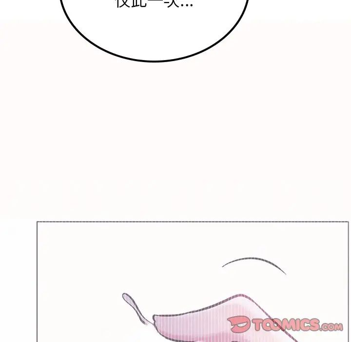 [韩国漫画] 屋檐下的光 剧情,熟女人妻#[152P]-127