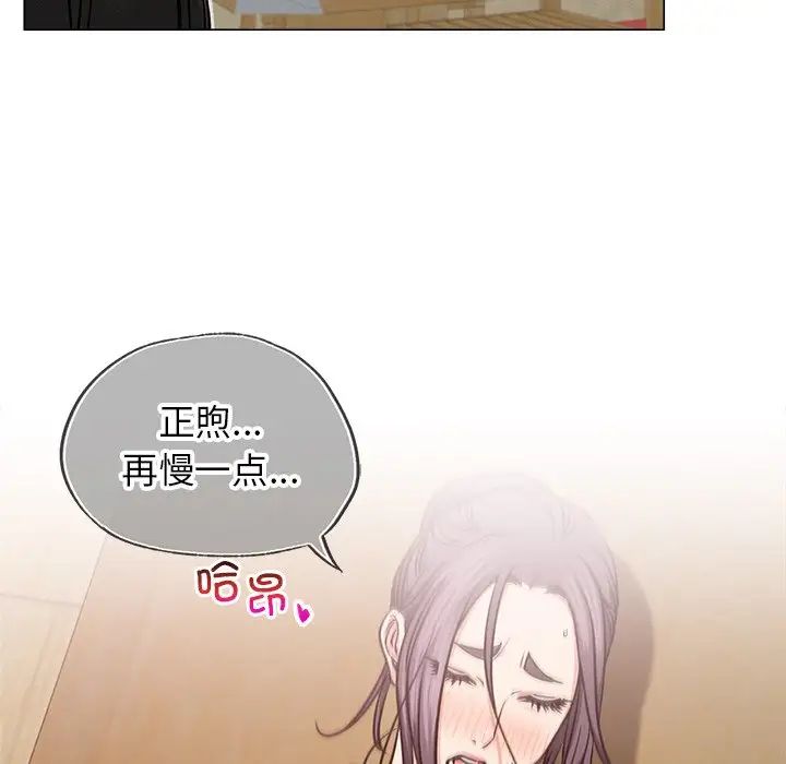 [韩国漫画] 屋檐下的光 剧情,熟女人妻#[152P]-132