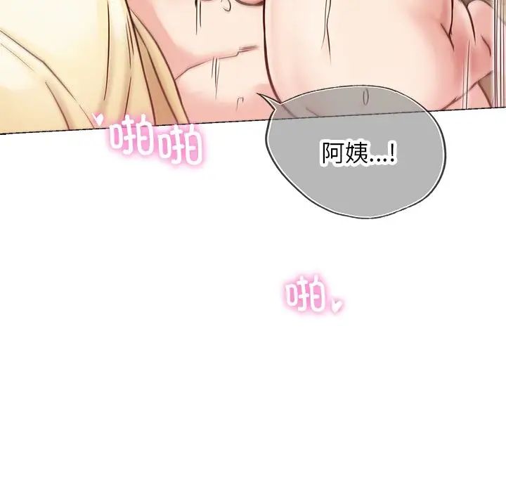 [韩国漫画] 屋檐下的光 剧情,熟女人妻#[152P]-134