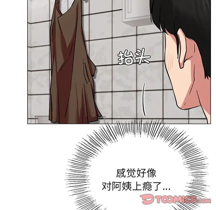 [韩国漫画] 屋檐下的光 剧情,熟女人妻#[152P]-136