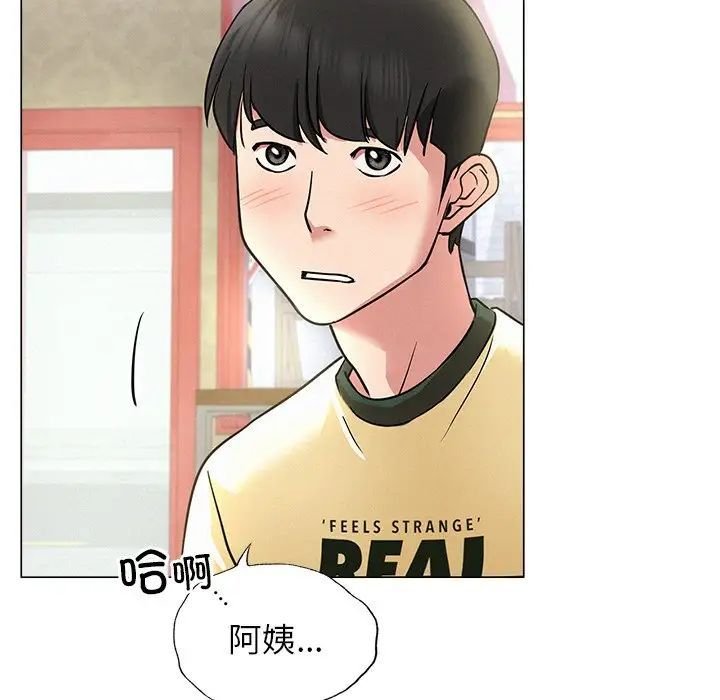 [韩国漫画] 屋檐下的光 剧情,熟女人妻#[152P]-141