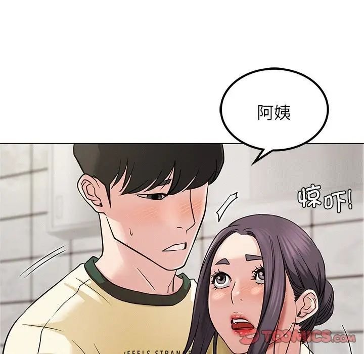 [韩国漫画] 屋檐下的光 剧情,熟女人妻#[152P]-145