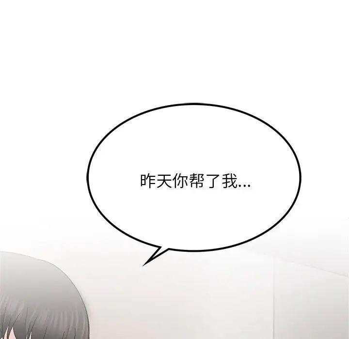 [韩国漫画] 屋檐下的光 剧情,熟女人妻#[152P]-147