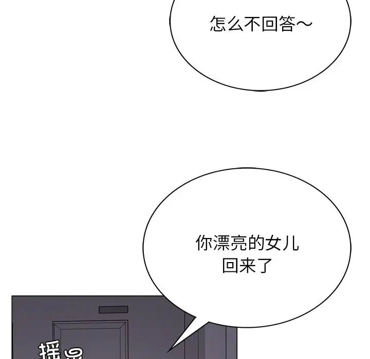 [韩国漫画] 屋檐下的光 剧情,熟女人妻#[152P]-19