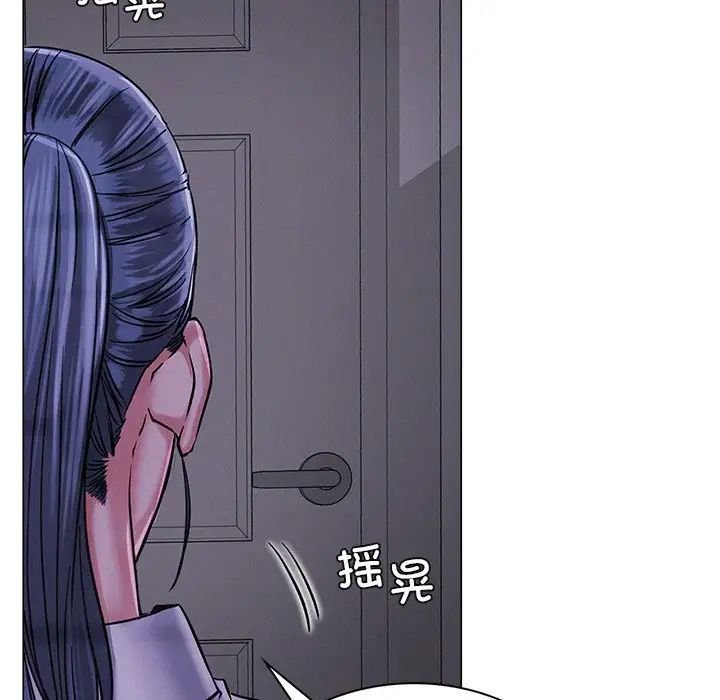 [韩国漫画] 屋檐下的光 剧情,熟女人妻#[152P]-20