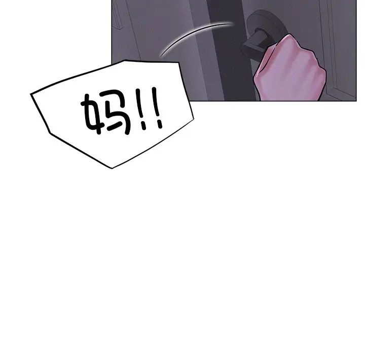 [韩国漫画] 屋檐下的光 剧情,熟女人妻#[152P]-22