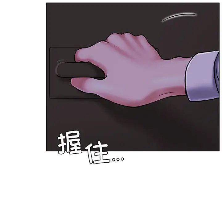 [韩国漫画] 屋檐下的光 剧情,熟女人妻#[152P]-33