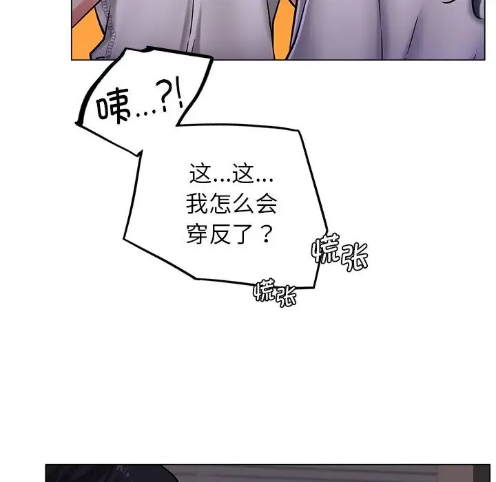 [韩国漫画] 屋檐下的光 剧情,熟女人妻#[152P]-43