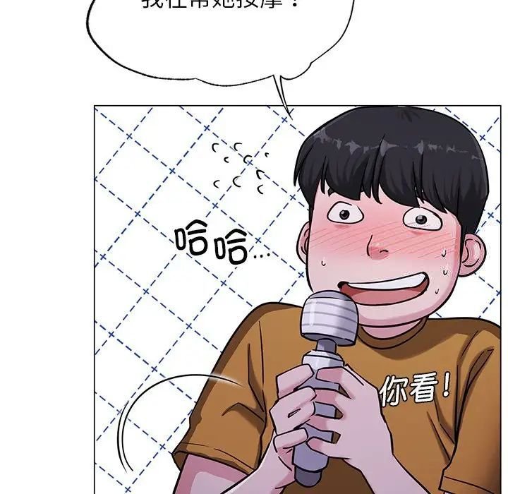 [韩国漫画] 屋檐下的光 剧情,熟女人妻#[152P]-46