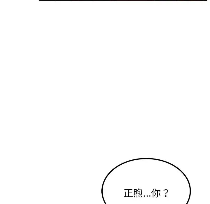 [韩国漫画] 屋檐下的光 剧情,熟女人妻#[152P]-47