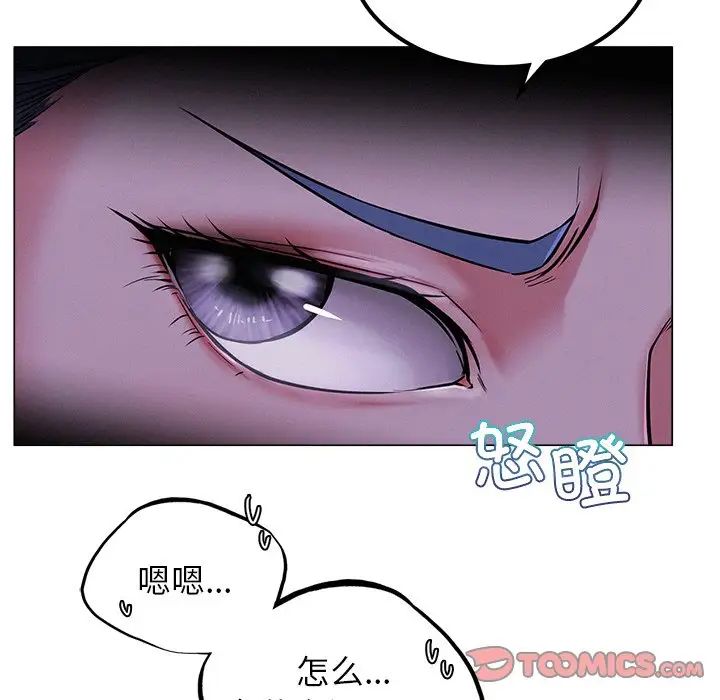 [韩国漫画] 屋檐下的光 剧情,熟女人妻#[152P]-48
