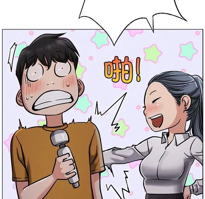 [韩国漫画] 屋檐下的光 剧情,熟女人妻#[152P]-50