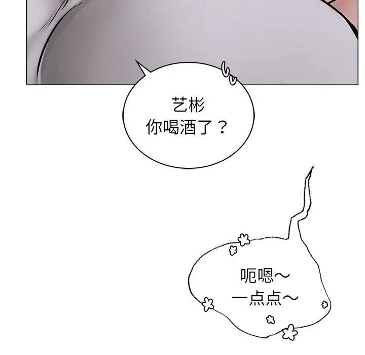 [韩国漫画] 屋檐下的光 剧情,熟女人妻#[152P]-54