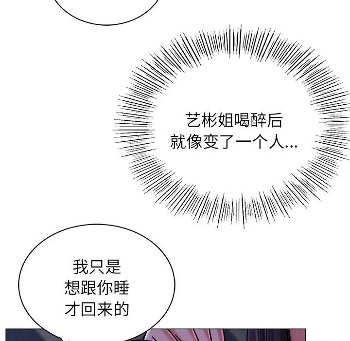 [韩国漫画] 屋檐下的光 剧情,熟女人妻#[152P]-57