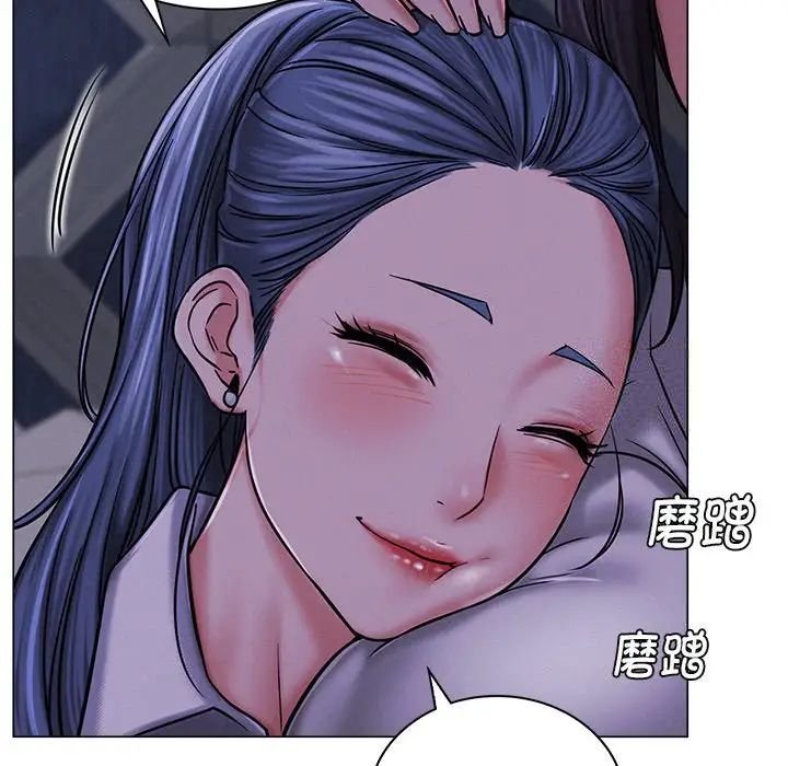 [韩国漫画] 屋檐下的光 剧情,熟女人妻#[152P]-58