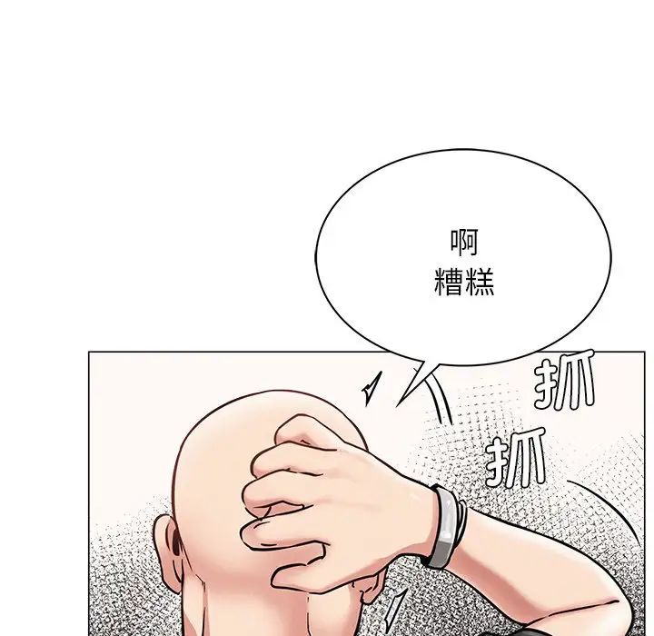 [韩国漫画] 屋檐下的光 剧情,熟女人妻#[152P]-73