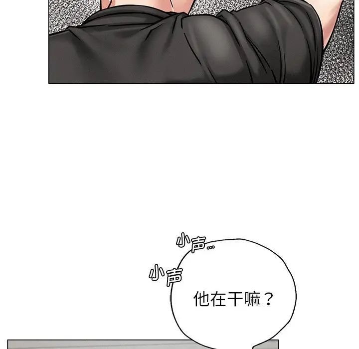 [韩国漫画] 屋檐下的光 剧情,熟女人妻#[152P]-74
