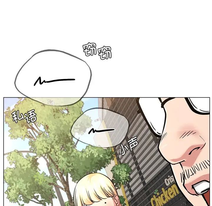 [韩国漫画] 屋檐下的光 剧情,熟女人妻#[152P]-85