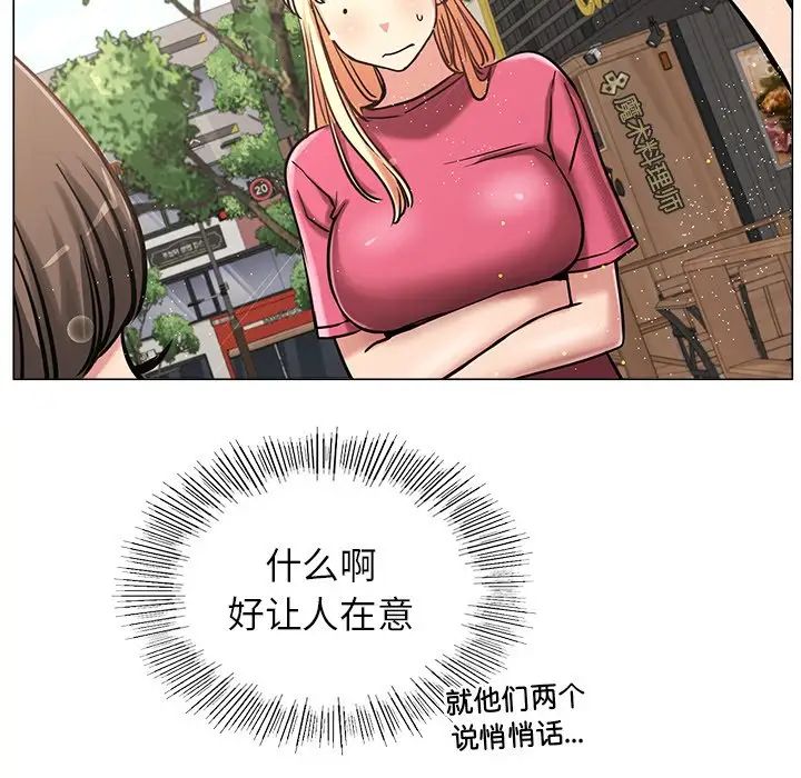 [韩国漫画] 屋檐下的光 剧情,熟女人妻#[152P]-86