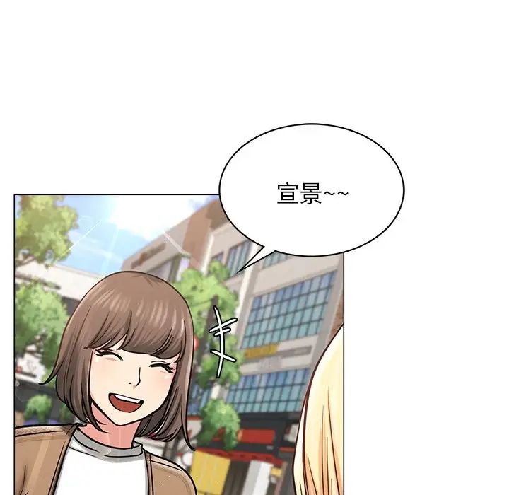 [韩国漫画] 屋檐下的光 剧情,熟女人妻#[152P]-87