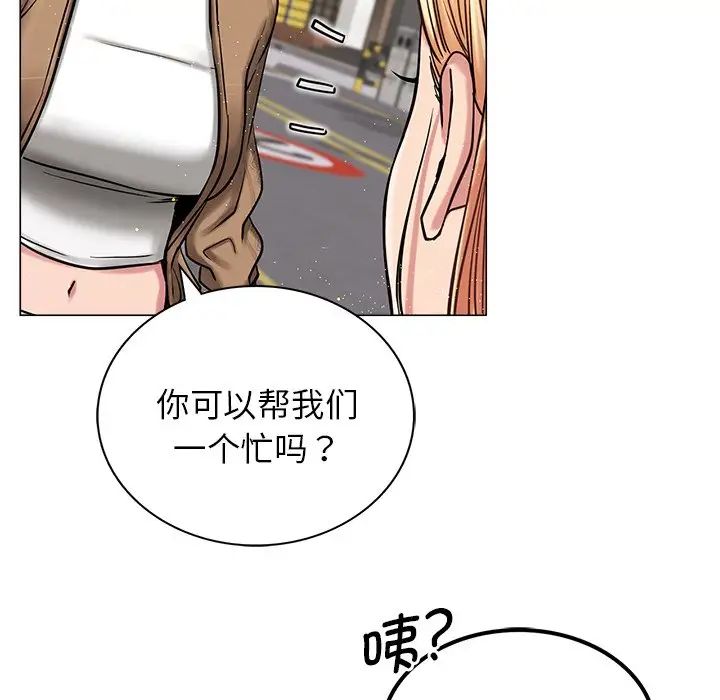 [韩国漫画] 屋檐下的光 剧情,熟女人妻#[152P]-88