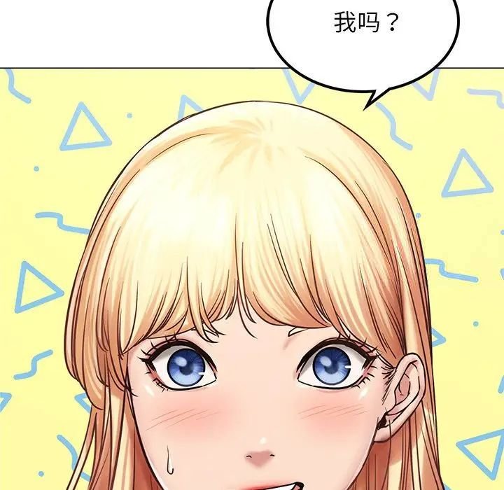 [韩国漫画] 屋檐下的光 剧情,熟女人妻#[152P]-89