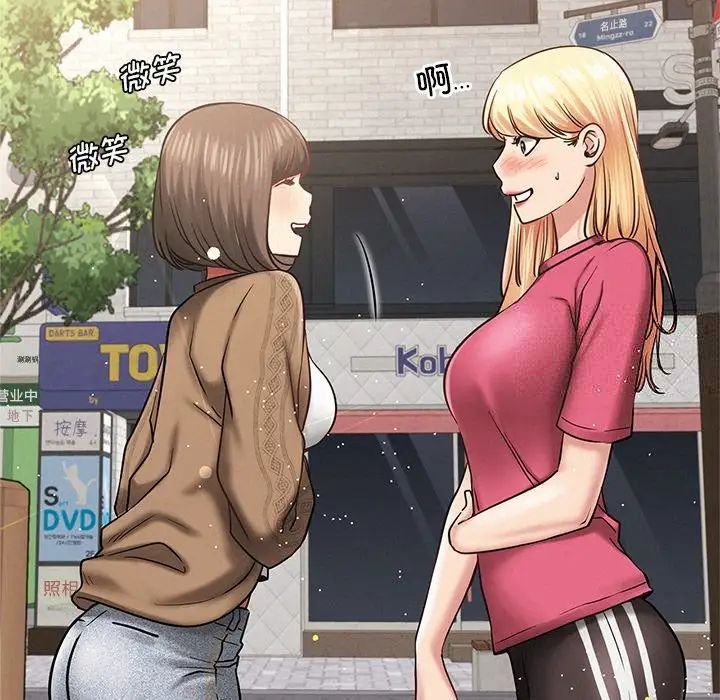[韩国漫画] 屋檐下的光 剧情,熟女人妻#[152P]-92
