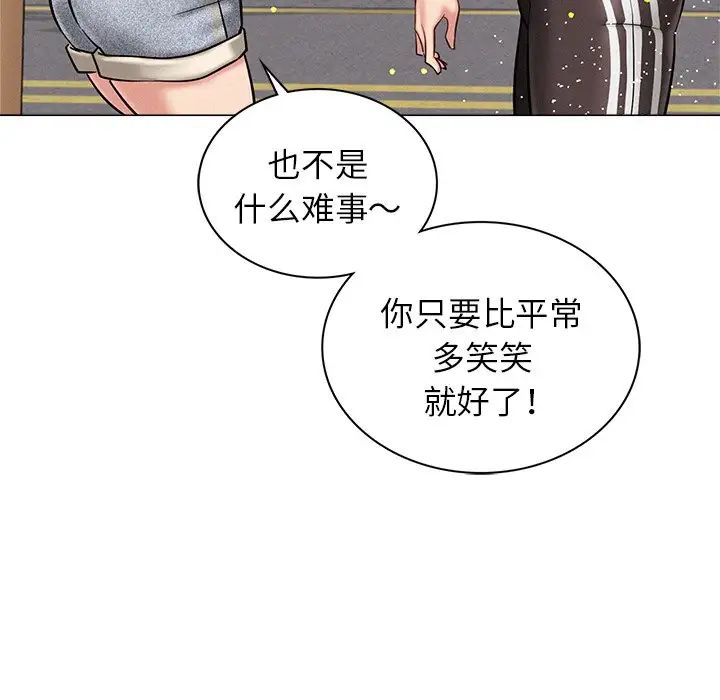 [韩国漫画] 屋檐下的光 剧情,熟女人妻#[152P]-93