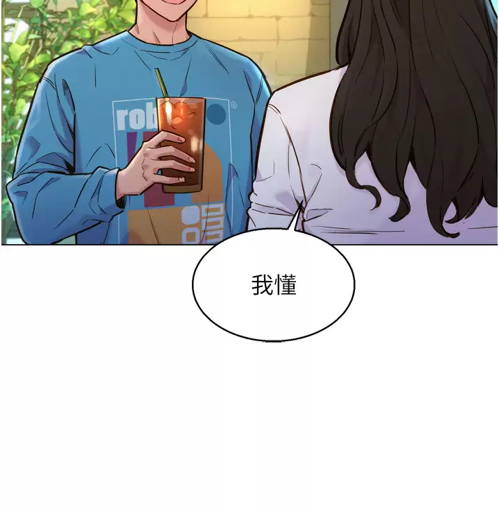 [韩国漫画] 友情万睡 爱情,巨乳大奶#[59P]-16