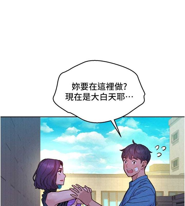 [韩国漫画] 友情万睡 爱情,巨乳大奶#[113P]-6