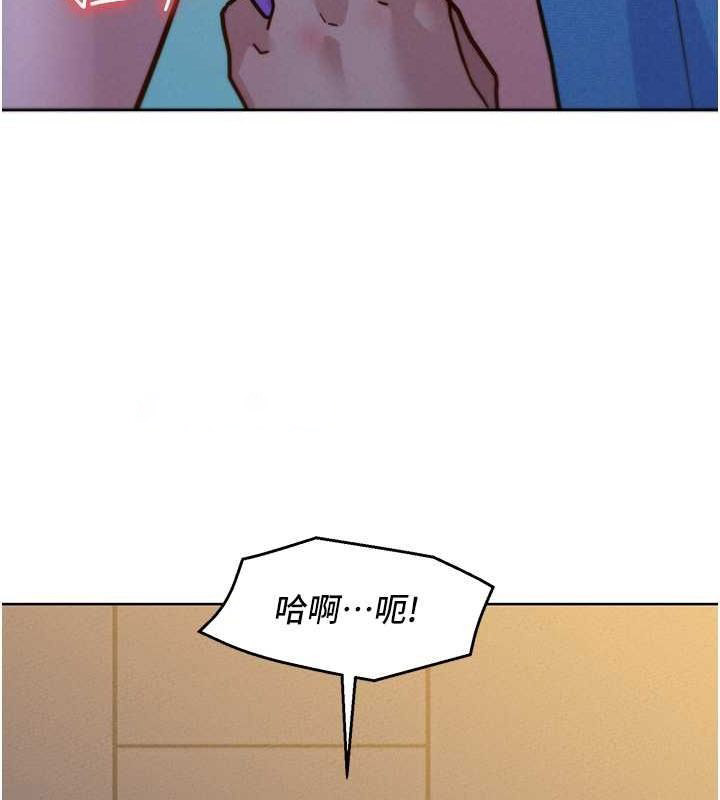 [韩国漫画] 友情万睡 爱情,巨乳大奶#[113P]-63