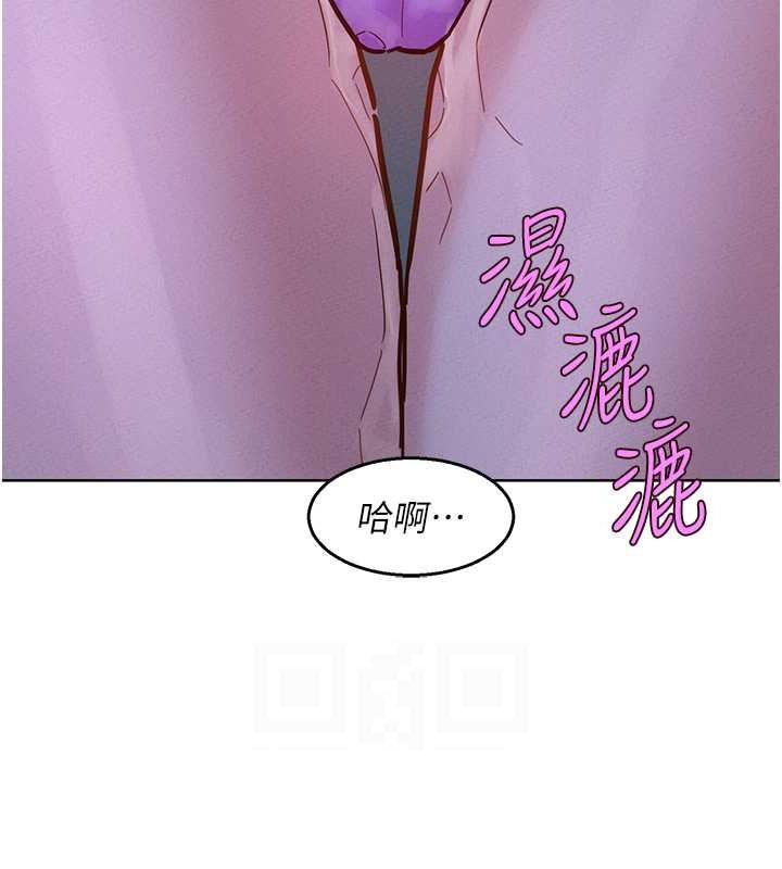 [韩国漫画] 友情万睡 爱情,巨乳大奶#[113P]-74