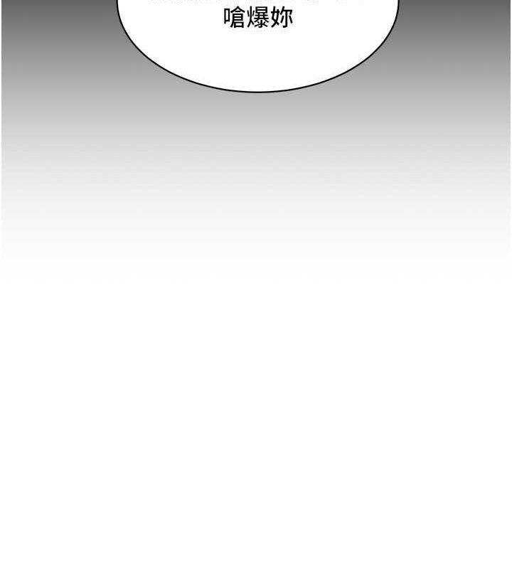 [韩国漫画] 友情万睡 爱情,巨乳大奶#[126P]-118