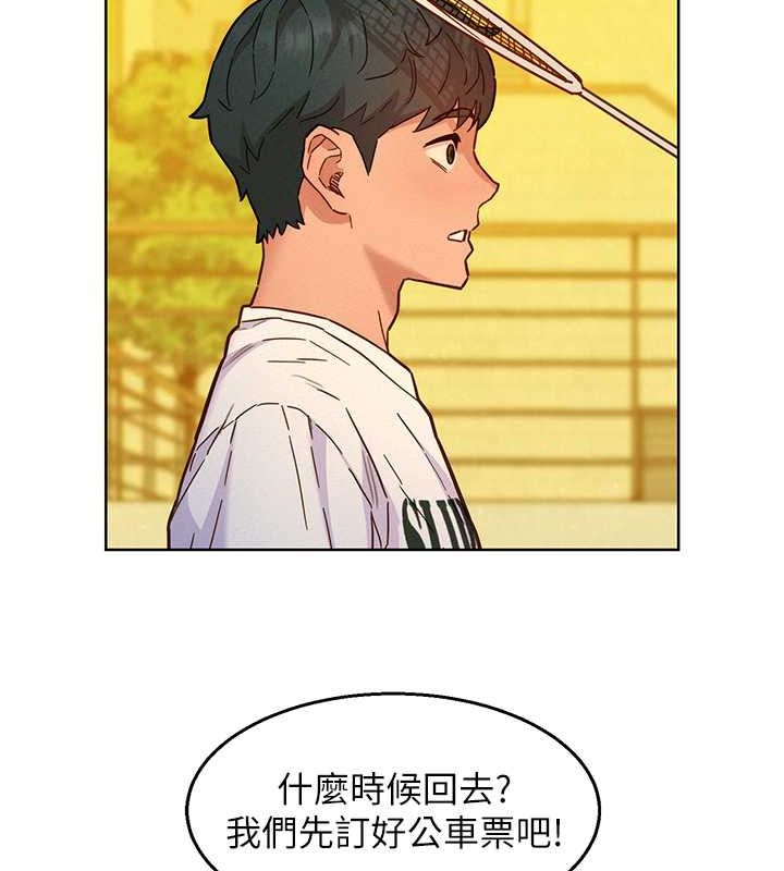 [韩国漫画] 友情万睡 爱情,巨乳大奶#[126P]-23