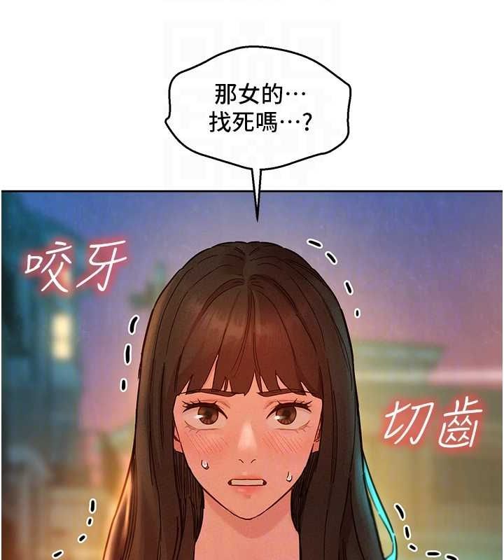 [韩国漫画] 友情万睡 爱情,巨乳大奶#[126P]-83