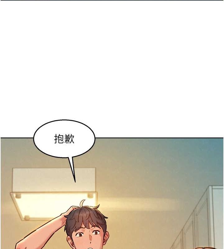 [韩国漫画] 友情万睡 爱情,巨乳大奶#[126P]-89