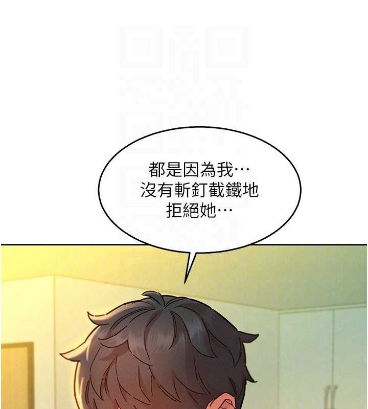 [韩国漫画] 友情万睡 爱情,巨乳大奶#[126P]-93