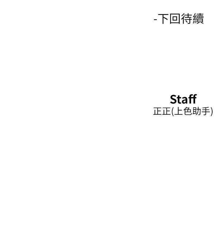 [韩国漫画] 友情万睡 爱情,巨乳大奶#[112P]-111