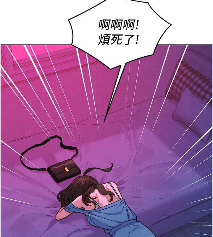 [韩国漫画] 友情万睡 爱情,巨乳大奶#[112P]-13