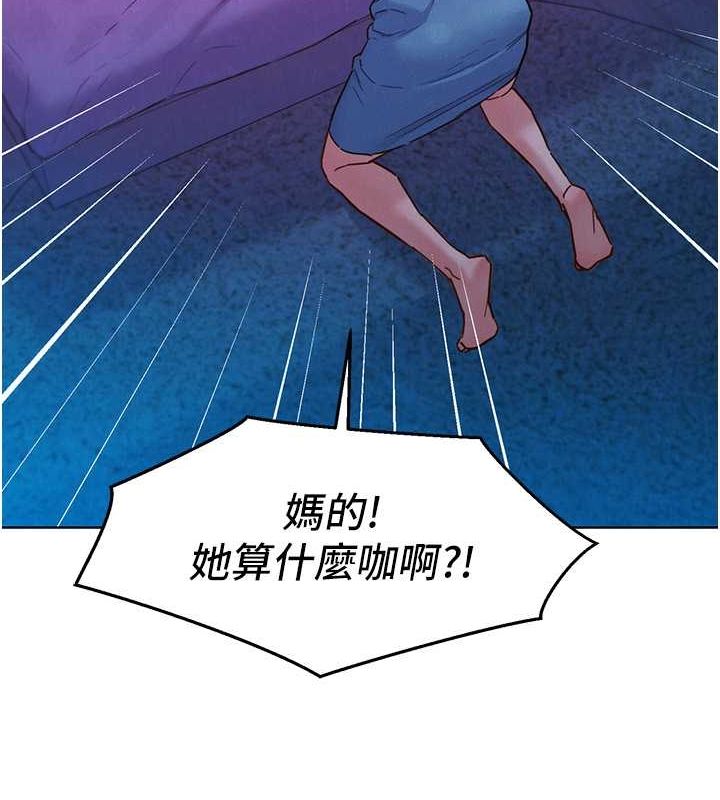 [韩国漫画] 友情万睡 爱情,巨乳大奶#[112P]-14