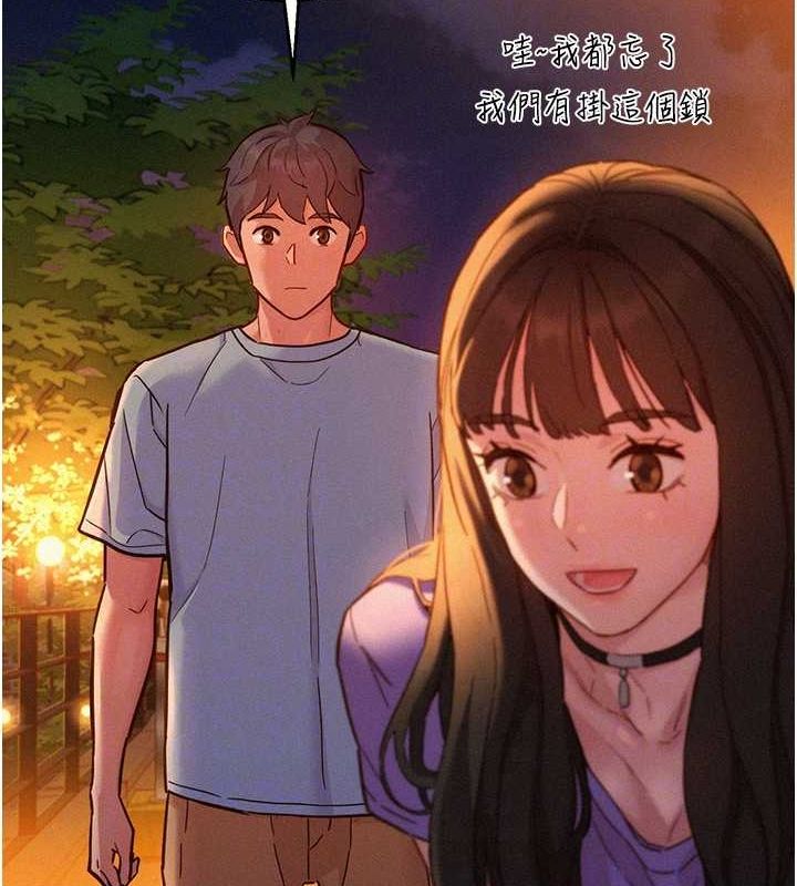 [韩国漫画] 友情万睡 爱情,巨乳大奶#[118P]-26
